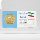 سکه پارسیان ۲۵۰ سوتی | ۰.۲۵۰ گرم طلای ۱۸ عیار